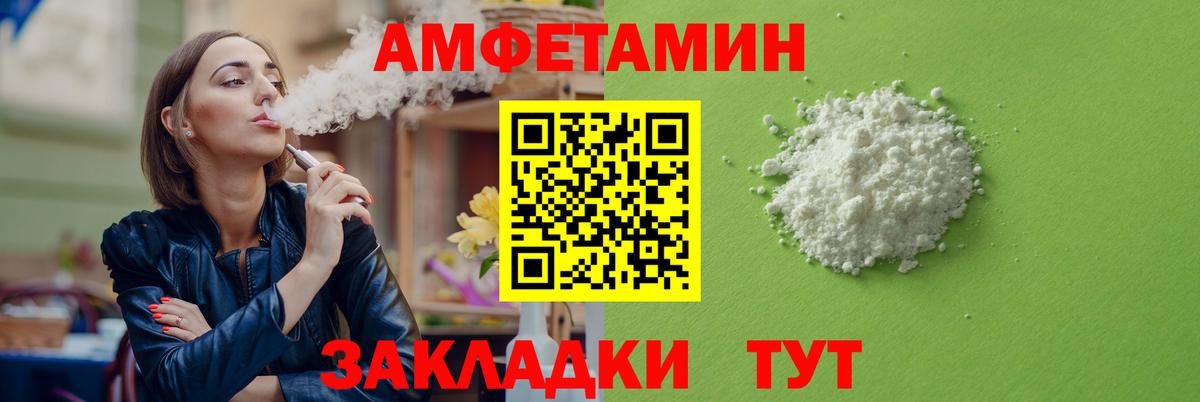 АМФ 97% Новый Уренгой
