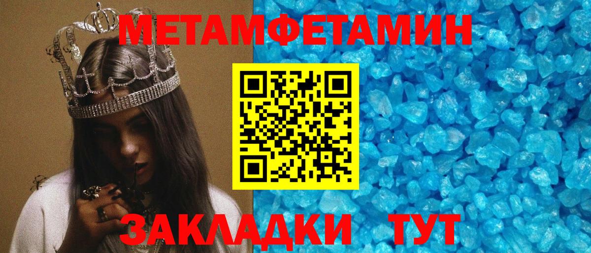 Новый Уренгой  АМФЕТАМИН 97%  АМФЕТАМИН  Вход с VPN 