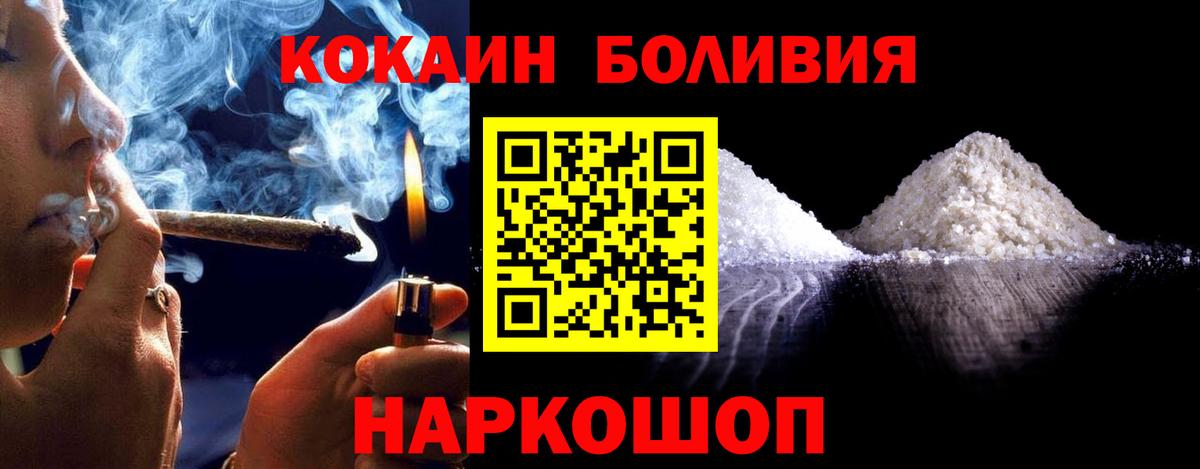 Новый Уренгой  Кокаин Columbia  КОКАИН Columbia  Кокаин  купить наркотик  Вход с VPN 