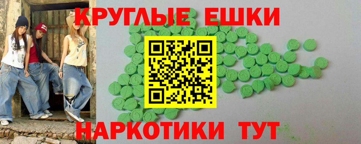 ЭКСТАЗИ TESLA  Вход с VPN  Новый Уренгой  Экстази  Ecstasy TESLA 