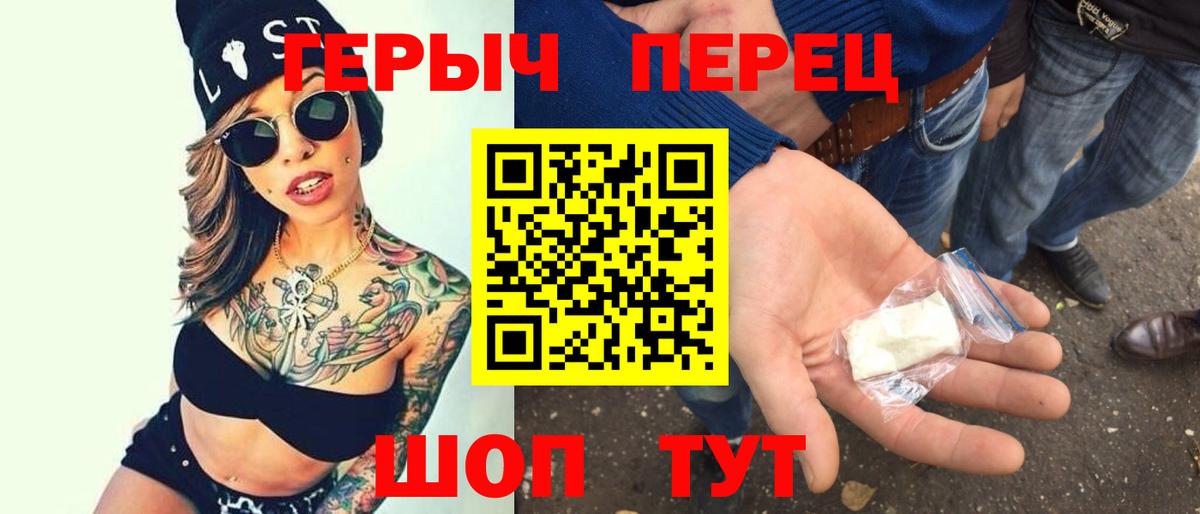 МЕФ   Новый Уренгой  Лсд 25  Вход с VPN  Гашиш  Канабис  МЕТ 