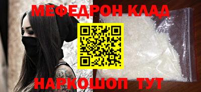кокаин перу Севастополь