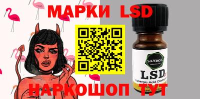кокаин перу Севастополь