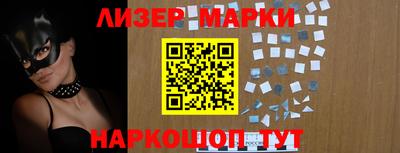 кокаин перу Севастополь