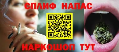 кокаин перу Севастополь