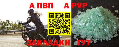 дмт Северобайкальск