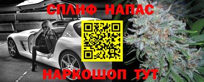 кокаин перу Севастополь