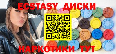 кокаин перу Севастополь
