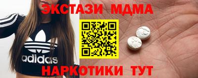 дмт Северобайкальск