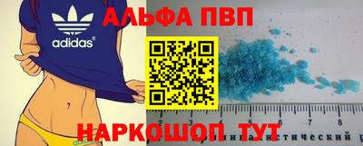 кокаин перу Севастополь