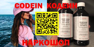 кокаин перу Севастополь