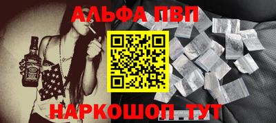 кокаин перу Севастополь