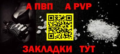 кокаин перу Севастополь