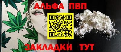 кокаин перу Севастополь