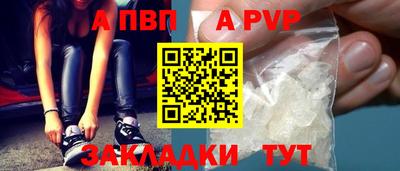 кокаин перу Севастополь