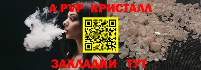 дмт Северобайкальск