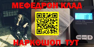 дмт Северобайкальск