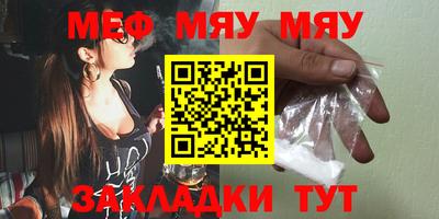 дмт Северобайкальск
