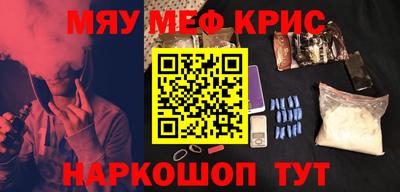 кокаин перу Севастополь