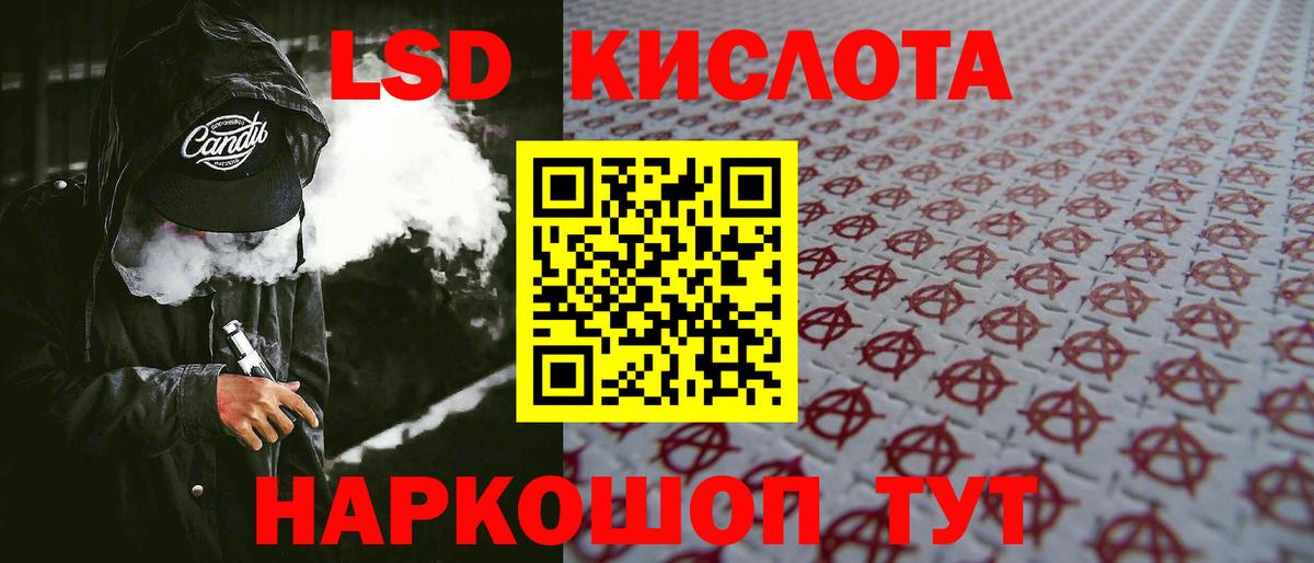 ЛСД экстази ecstasy Новый Уренгой