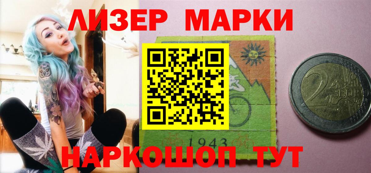 Лсд 25 экстази кислота  Лсд 25 экстази кислота  Новый Уренгой    ТОР  Вход с VPN 