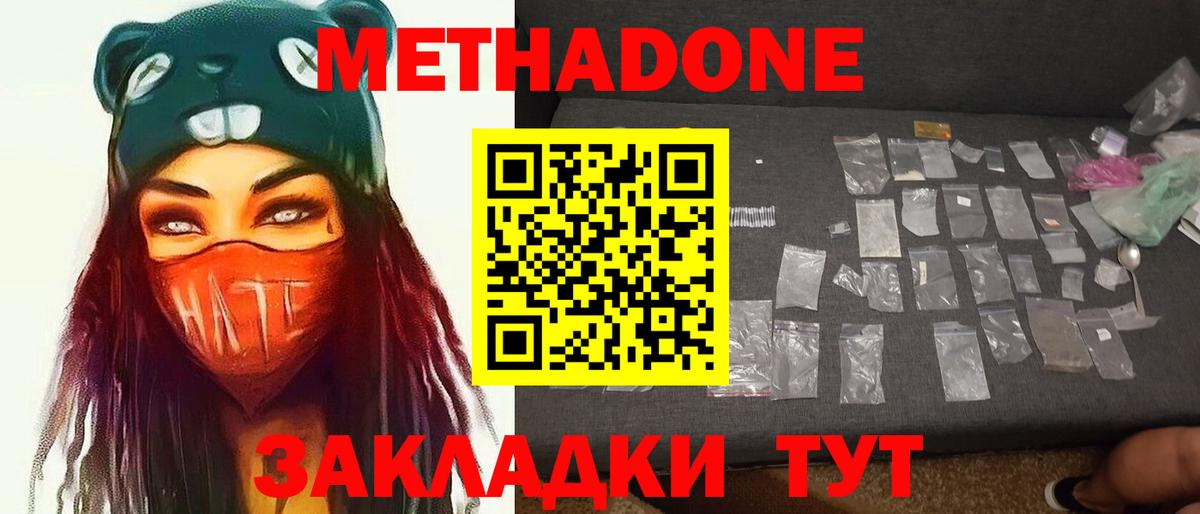 Альфа ПВП Новый Уренгой