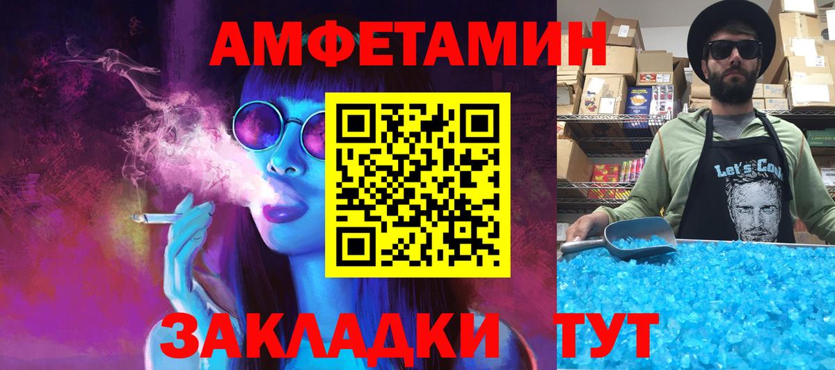 Метамфетамин пудра Новый Уренгой