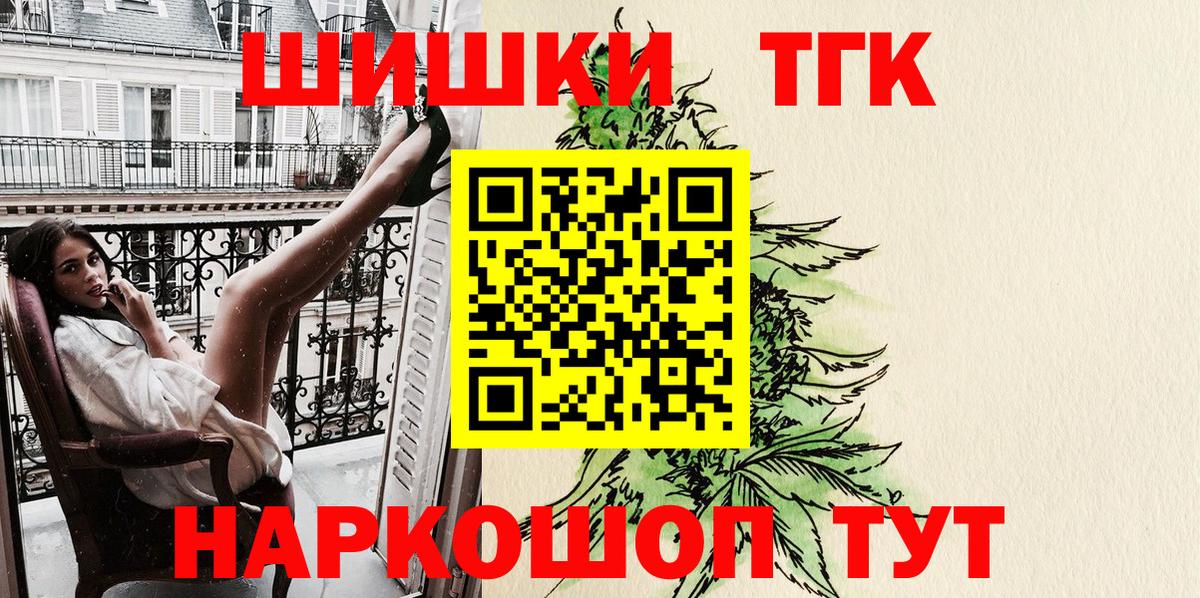 Конопля LSD WEED Новый Уренгой