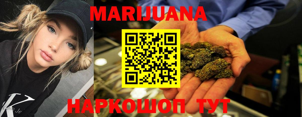 Каннабис ГИДРОПОН  Бошки марихуана тримм  Вход с VPN  Бошки марихуана планчик  Новый Уренгой 